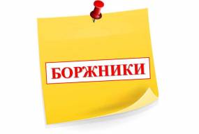 Вінничан просять не накопичувати борги за комуналку!