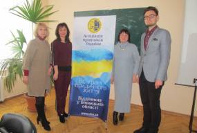 Адвокація як спосіб захисту прав - тренінг у Вінниці