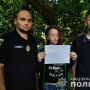 Офіцер з Кам'янця за 40 хвилин знайшов дівчинку, яка на 3 дні зникла з дому