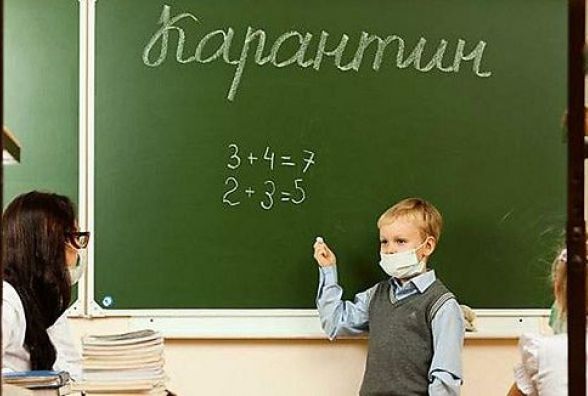 Усі школи Кам'янця зачинили на тижневий карантин
