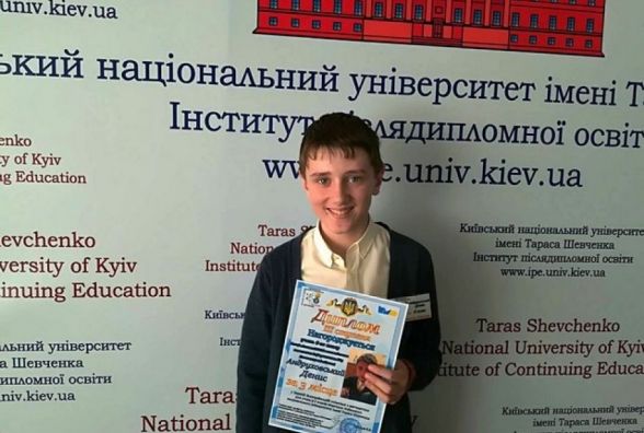 Шестикласник із Кам’янця переміг у Всеукраїнській олімпіаді з математики