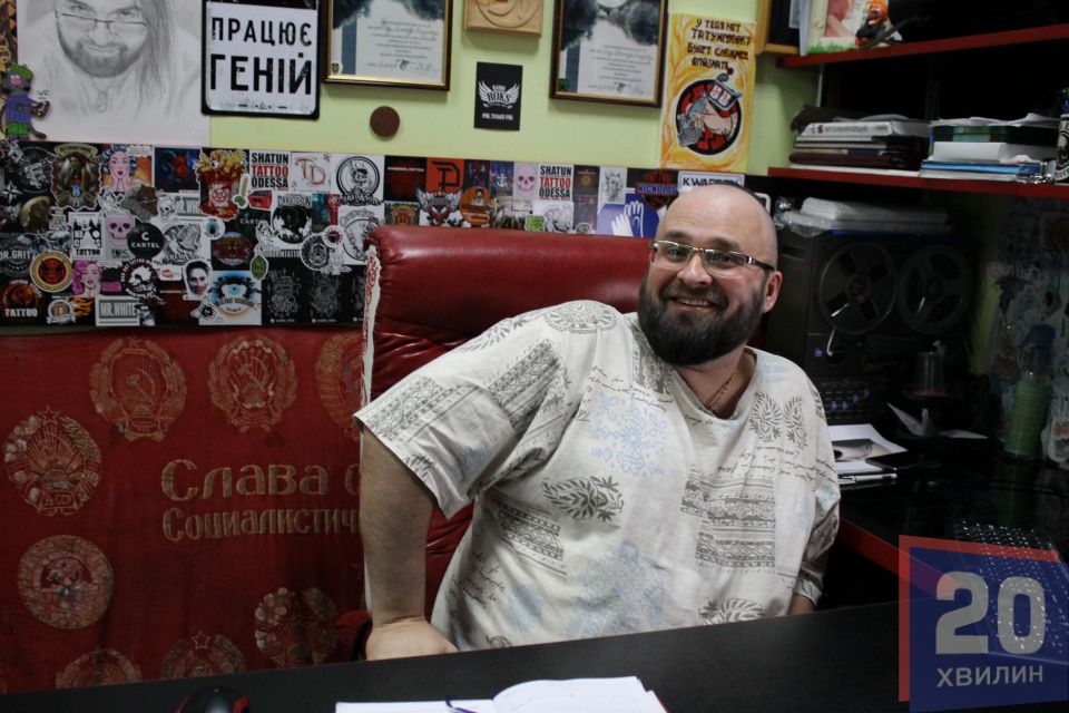 Від головного юриста до тату-майстра: вражаюча історія кам'янчанина
