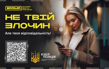 Дропи: як не стати "грошовим мулом" для шахраїв