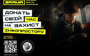 Кібербулінг серед дорослих: чому жертвами стають не лише діти