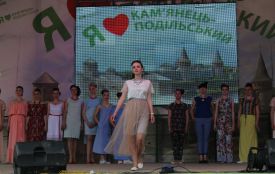 На День міста у Кам'янці презентували колекцію зачісок та одягу (ФОТО)