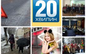 Кам’янчанка на шоу “Голос. Діти” і пунктуальна зима. ТОП-6 подій тиждня