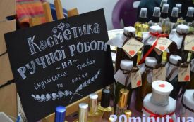 За новорічними презентами - до “Вулика”. У Кам’янці відбудеться ярмарок подарунків