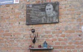 Кам’янчани вшанували пам’ять загиблого героя (ФОТО)