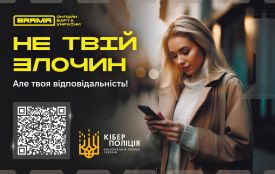 Дропи: як не стати "грошовим мулом" для шахраїв