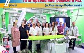 Кам’янець-Подільському відділенню інвазивної кардіології та інтервенційної радіології КНП "ХОССЦ" - 7 років!