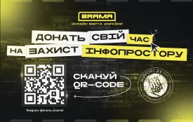 Особиста інформація в мережі: чому важливо берегти свої дані