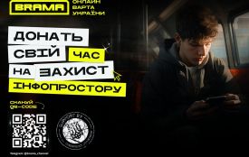 Кібербулінг серед дорослих: чому жертвами стають не лише діти
